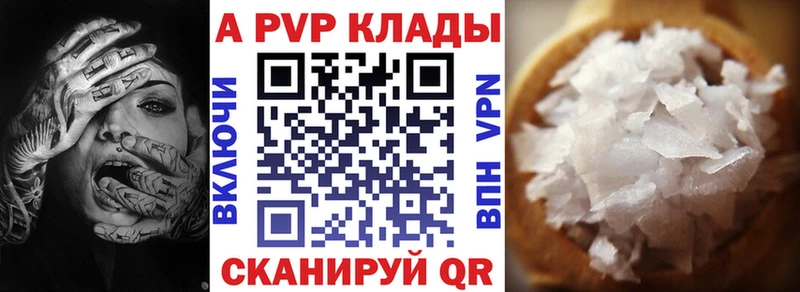 Наркошоп купить COCAIN Мефедрон СОЛЬ Бошки Шишки Рошаль