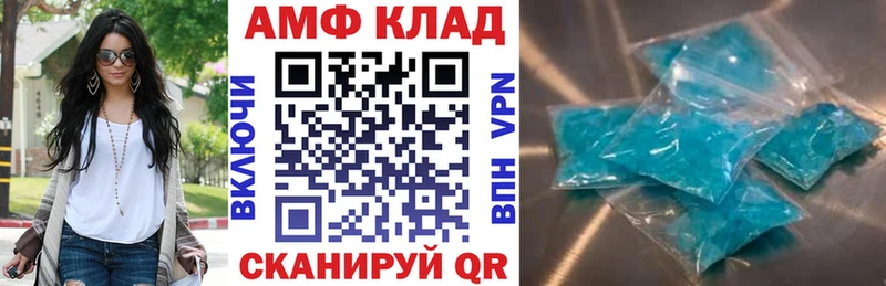 Купить где  Рошаль  АМФ 97% 