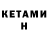 Кодеин напиток Lean (лин) April Lynn