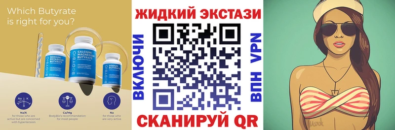 Купить  Рошаль  Бутират оксана 
