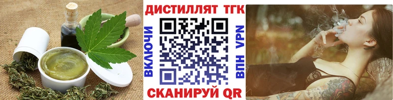 Купить где  Рошаль  Печенье с ТГК марихуана 