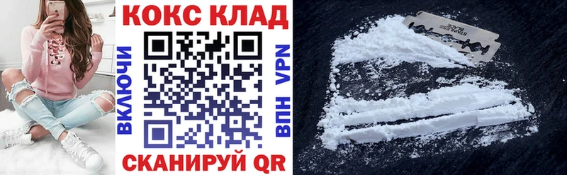 Купить  Рошаль  COCAIN Перу 