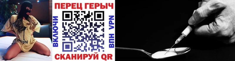 ГЕРОИН белый  Купить закладки  Рошаль 