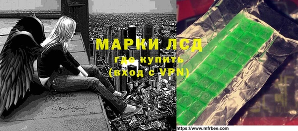 ГАЛЛЮЦИНОГЕННЫЕ ГРИБЫ Кулебаки