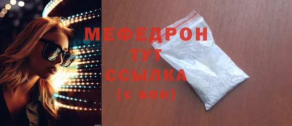 прущая мука Кукмор