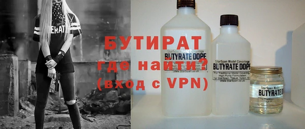 прущая мука Кукмор
