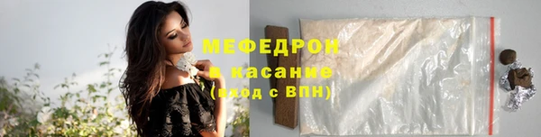 ГАЛЛЮЦИНОГЕННЫЕ ГРИБЫ Кулебаки