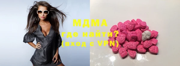 ГАЛЛЮЦИНОГЕННЫЕ ГРИБЫ Кулебаки