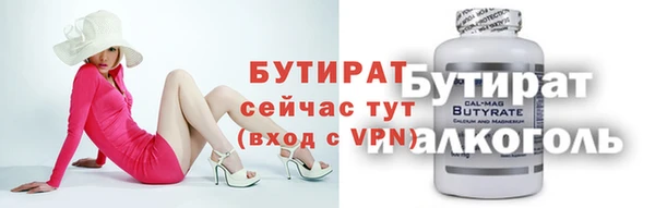 твердый Куйбышев