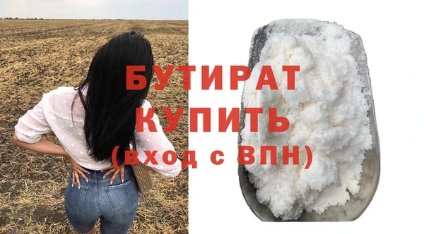 ГАЛЛЮЦИНОГЕННЫЕ ГРИБЫ Кулебаки