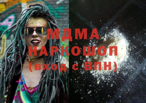 ГАЛЛЮЦИНОГЕННЫЕ ГРИБЫ Кулебаки