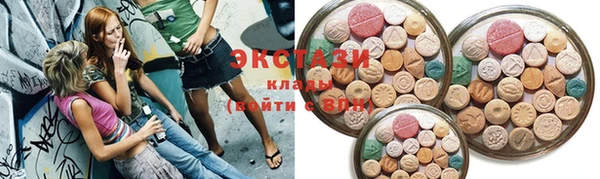 ГАЛЛЮЦИНОГЕННЫЕ ГРИБЫ Кулебаки