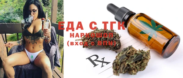 прущая мука Кукмор