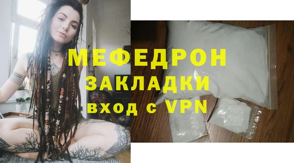 прущая мука Кукмор