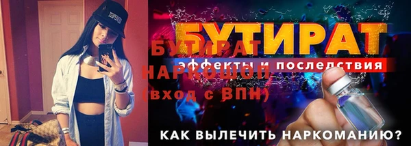 прущая мука Кукмор