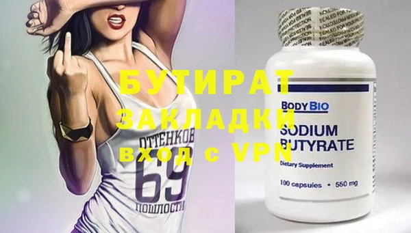 ГАЛЛЮЦИНОГЕННЫЕ ГРИБЫ Кулебаки