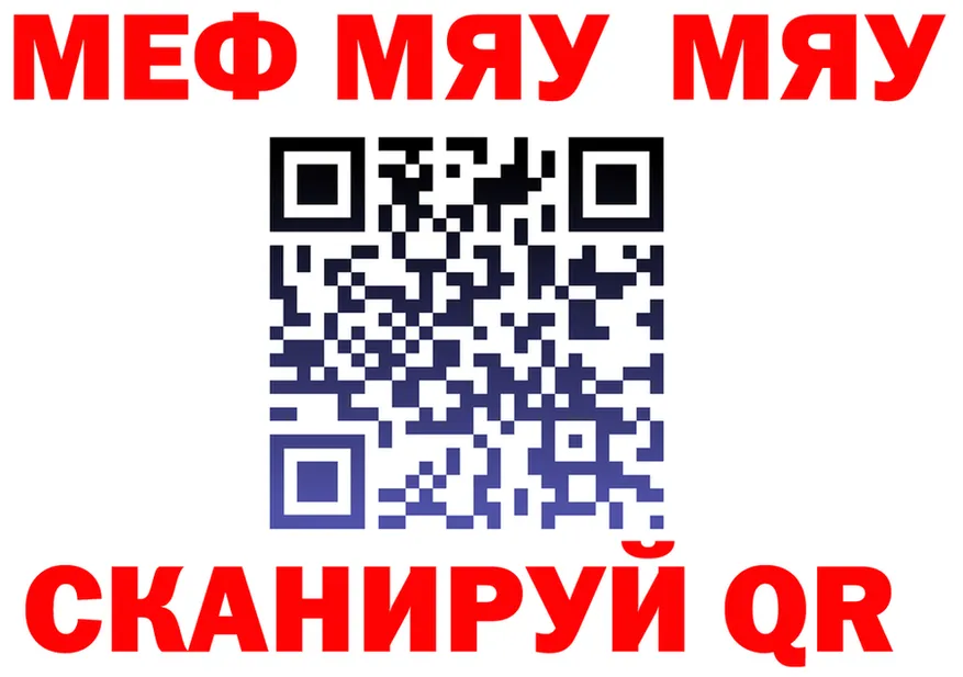 АМФ 97% ТОР shop mega Рошаль