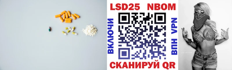 Купить  Рошаль  ЛСД экстази кислота 