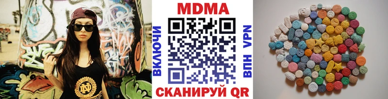 MDMA кристаллы  Купить где  Рошаль 