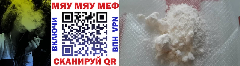 Мефедрон 4 MMC  Купить где  Рошаль 