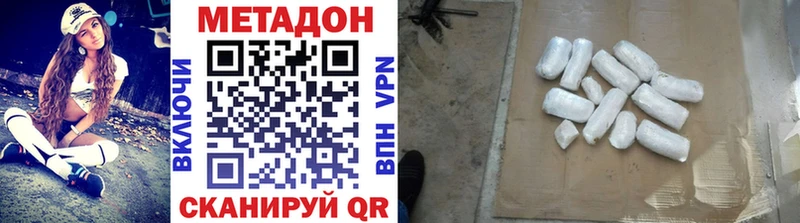 Купить  Рошаль  Метадон VHQ 