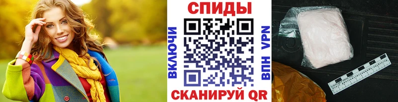 Купить где Рошаль Метамфетамин Methamphetamine
