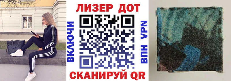 Купить где  Рошаль  Марки 25I-NBOMe 1500мкг 